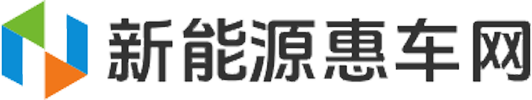 新能源惠车网